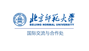 西安师范大学—国际交流与合作处